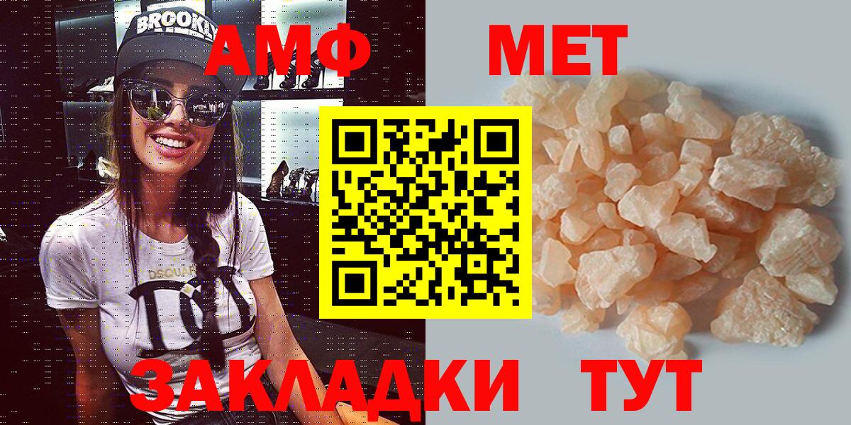 Бугульма  АМФ 98%  АМФ  Вход с VPN 
