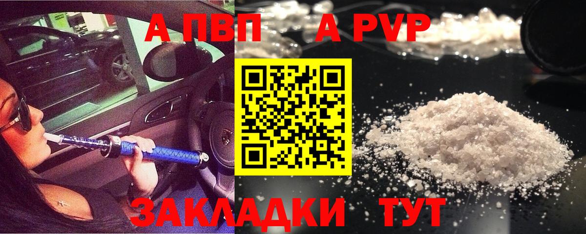 Где продают наркотики?  ГАШ  Каннабис  МЕФ   Бугульма  Вход с VPN  Cocaine  Кодеин 