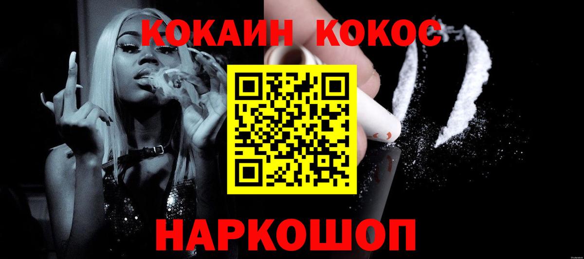 COCAIN Columbia  Вход с VPN  Бугульма  КОКАИН Fish Scale 