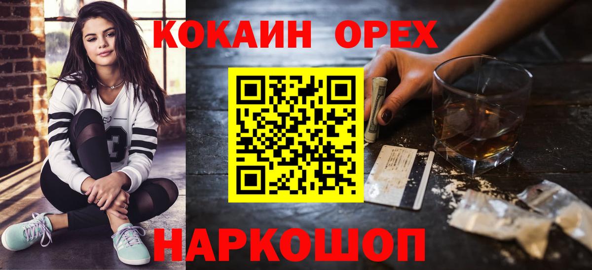 Cocaine Боливия Бугульма