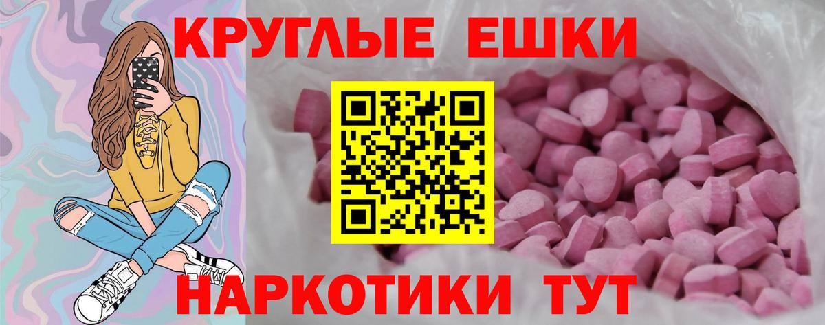 Ecstasy 250 мг  дарк нет наркотические препараты  ЭКСТАЗИ DUBAI  Бугульма  Вход с VPN 