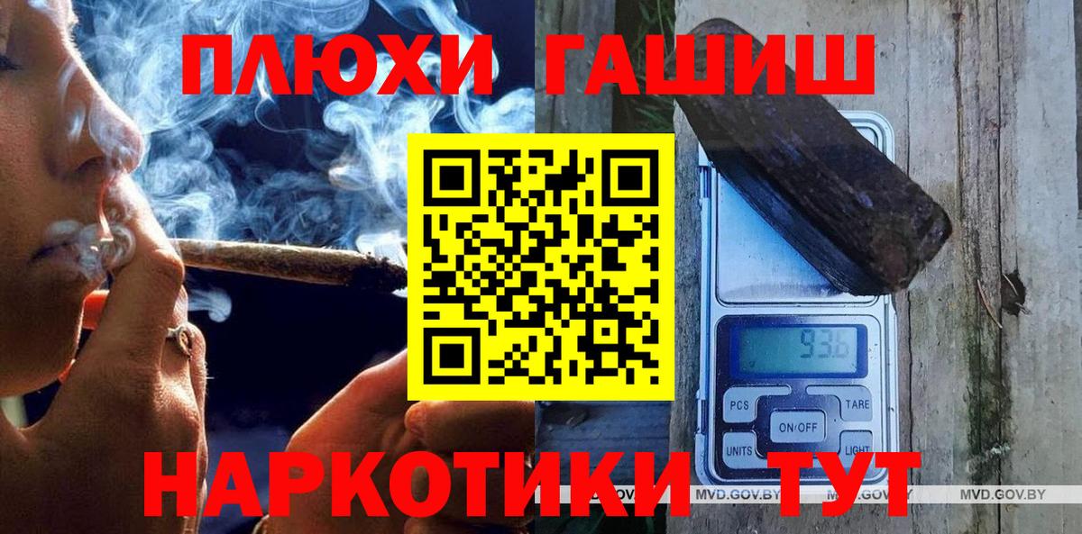 Бугульма  ГАШ Cannabis  Вход с VPN  Гашиш Cannabis 