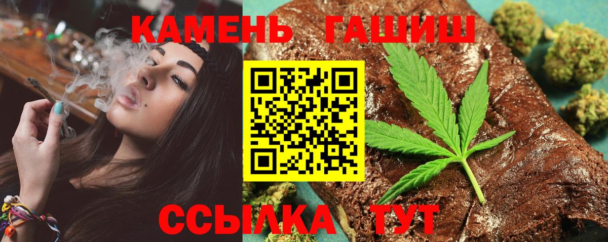 ГАШИШ 40% ТГК Бугульма
