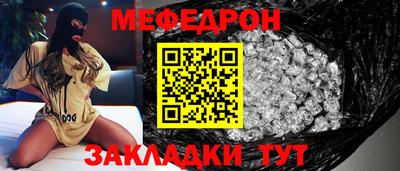 мескалин Балахна