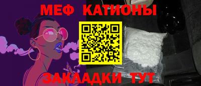 мескалин Балахна