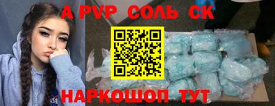 скорость Балашиха
