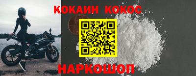 скорость Балашиха