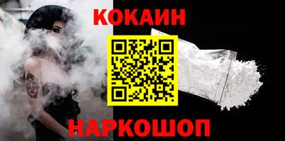 мефедрон Балаково