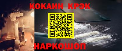 мефедрон Балаково