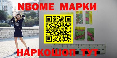 мескалин Балахна