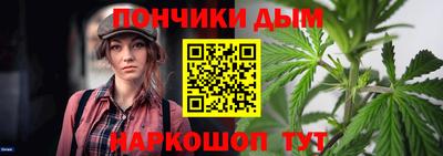 мефедрон Балаково