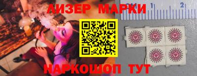 мефедрон Балаково