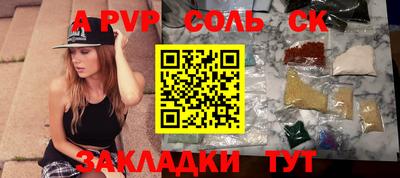 скорость Балашиха