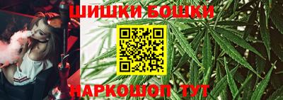 мефедрон Балаково
