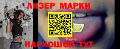 мескалин Балахна