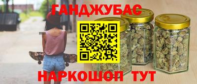 мескалин Балахна