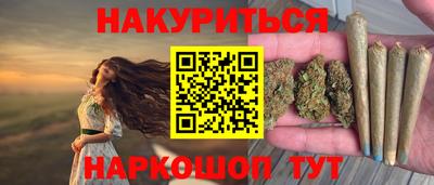 мескалин Балахна