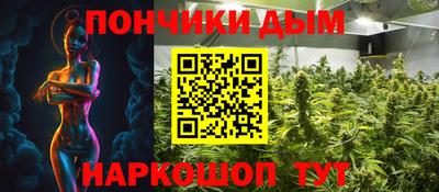 мефедрон мука Апшеронск