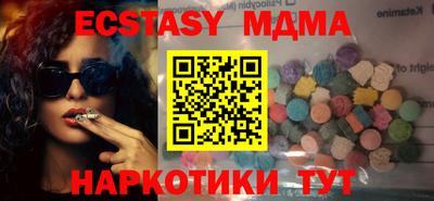мефедрон Балаково