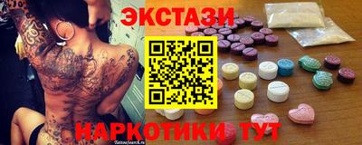 мефедрон Балаково