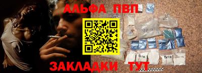мефедрон Балаково