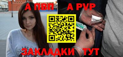 скорость Балашиха