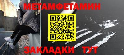 мефедрон мука Апшеронск