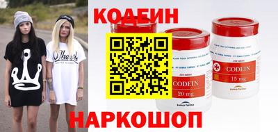 мефедрон Балаково