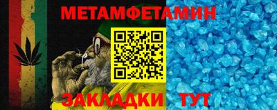 скорость Балашиха