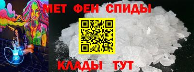 мескалин Балахна