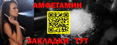 скорость Балашиха