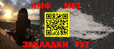 мефедрон мука Апшеронск