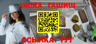 скорость Балашиха