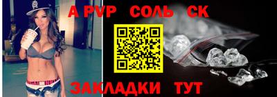 мефедрон Балаково