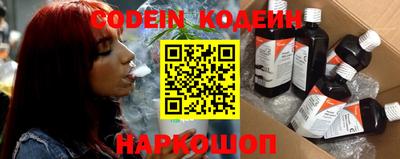 мескалин Балахна