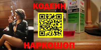 марки lsd Аргун