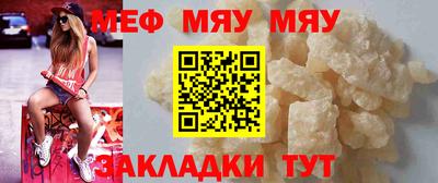 скорость Балашиха