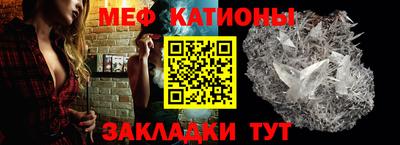 мефедрон мука Апшеронск