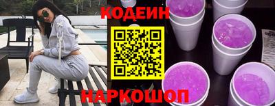 мефедрон Балаково