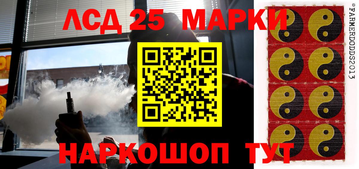 LSD-25 экстази кислота  LSD-25 экстази  Бугульма  Вход с VPN 