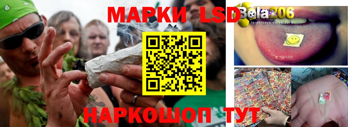 LSD-25 экстази ecstasy Бугульма
