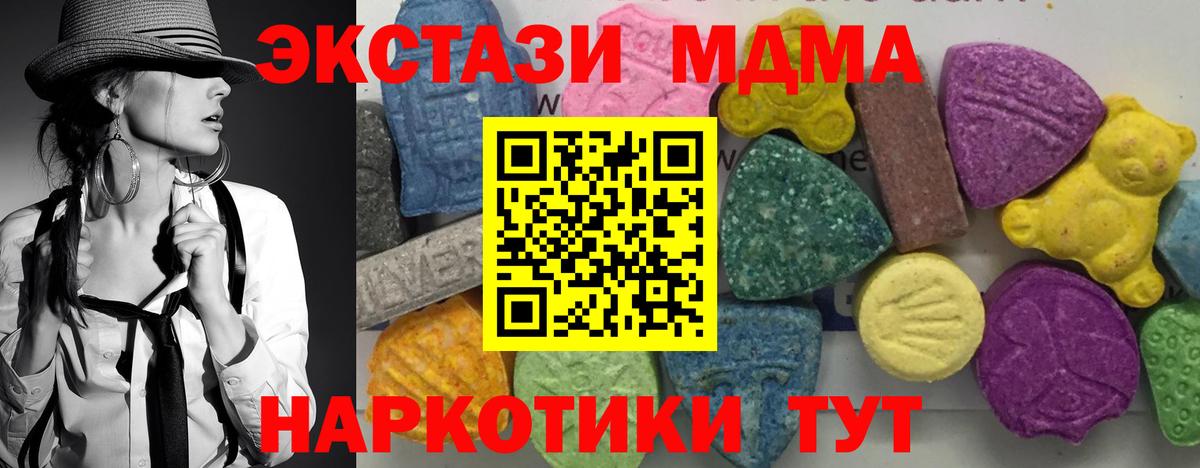 МДМА VHQ Бугульма