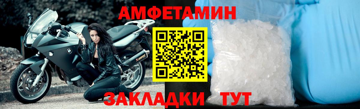 Бугульма  Метамфетамин мет  Вход с VPN 