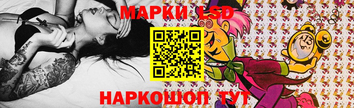 Наркотические марки 1,8мг  Вход с VPN  Марки N-bome  Бугульма 