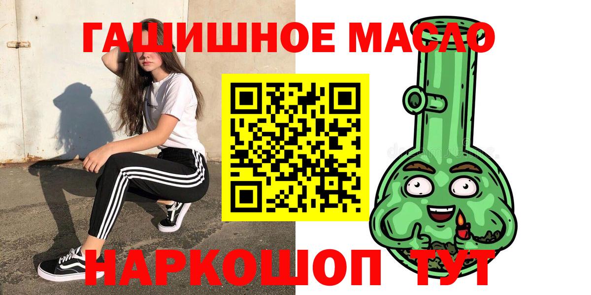 Дистиллят ТГК жижа  Вход с VPN  Бугульма  Дистиллят ТГК Wax 