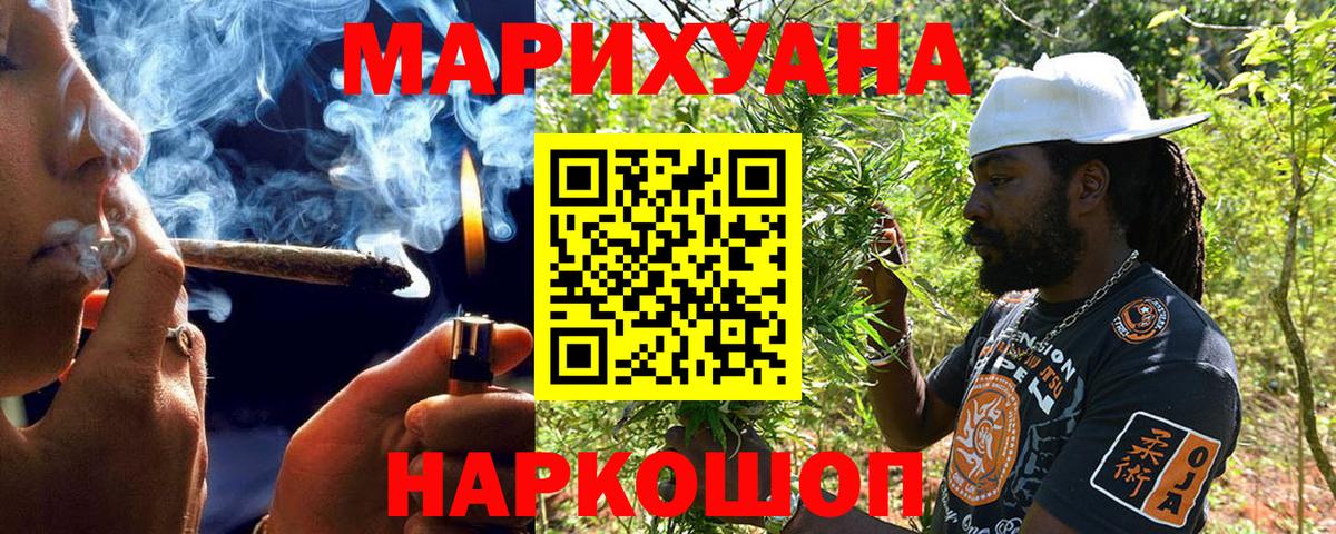 Бошки марихуана AK-47  Бошки марихуана OG Kush  Бугульма  Бошки Шишки VHQ  Вход с VPN 